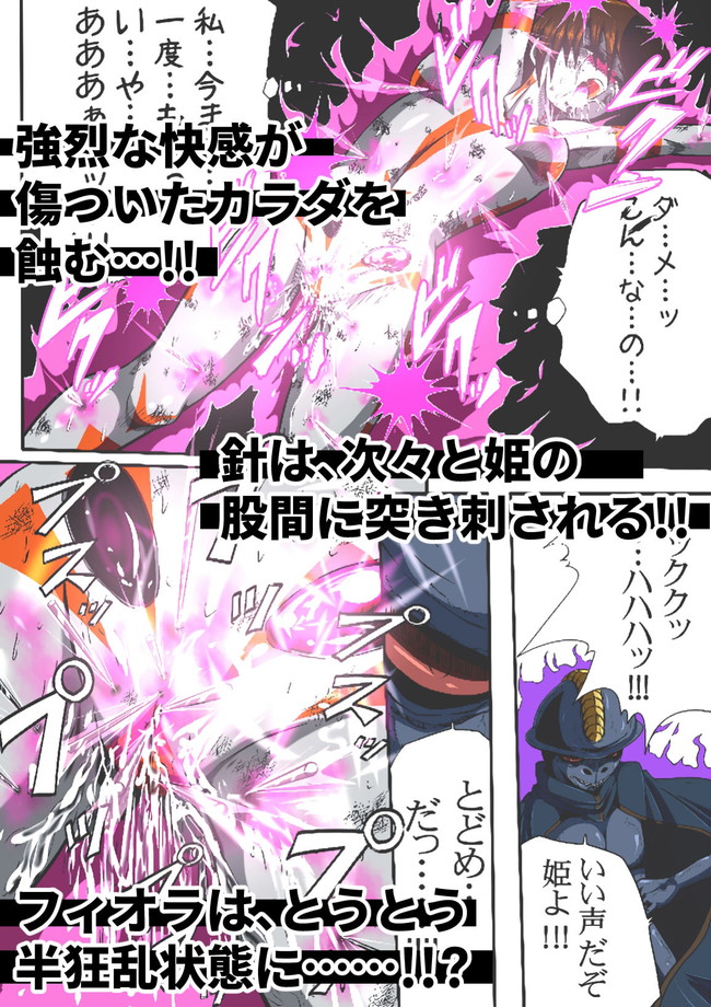 【10円セールエロ漫画】10円だからゴールデンウィークはエロ漫画三昧できちゃうね! 14