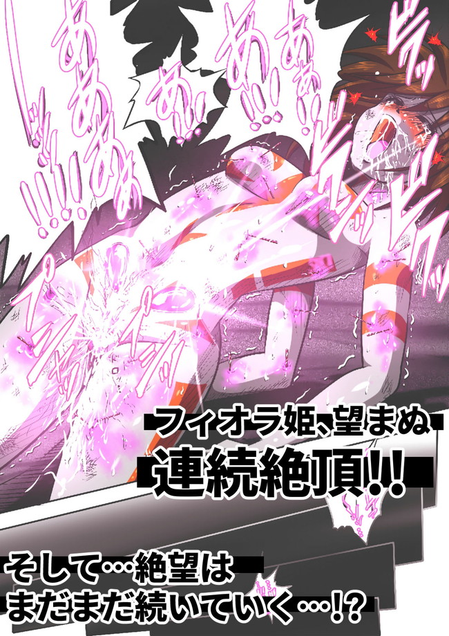 【10円セールエロ漫画】10円だからゴールデンウィークはエロ漫画三昧できちゃうね! 15