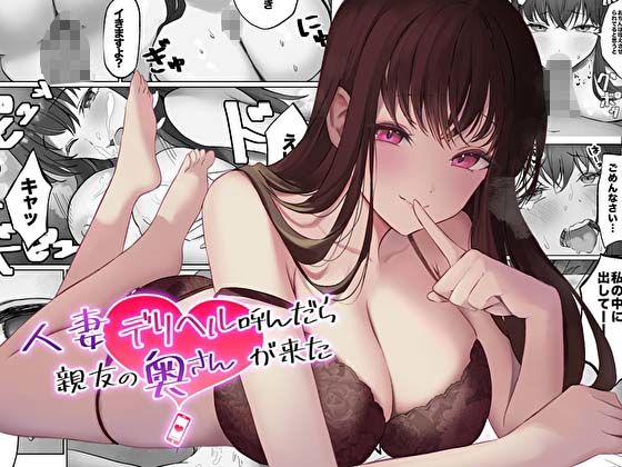【10円セールエロ漫画】10円だからゴールデンウィークはエロ漫画三昧できちゃうね! 17