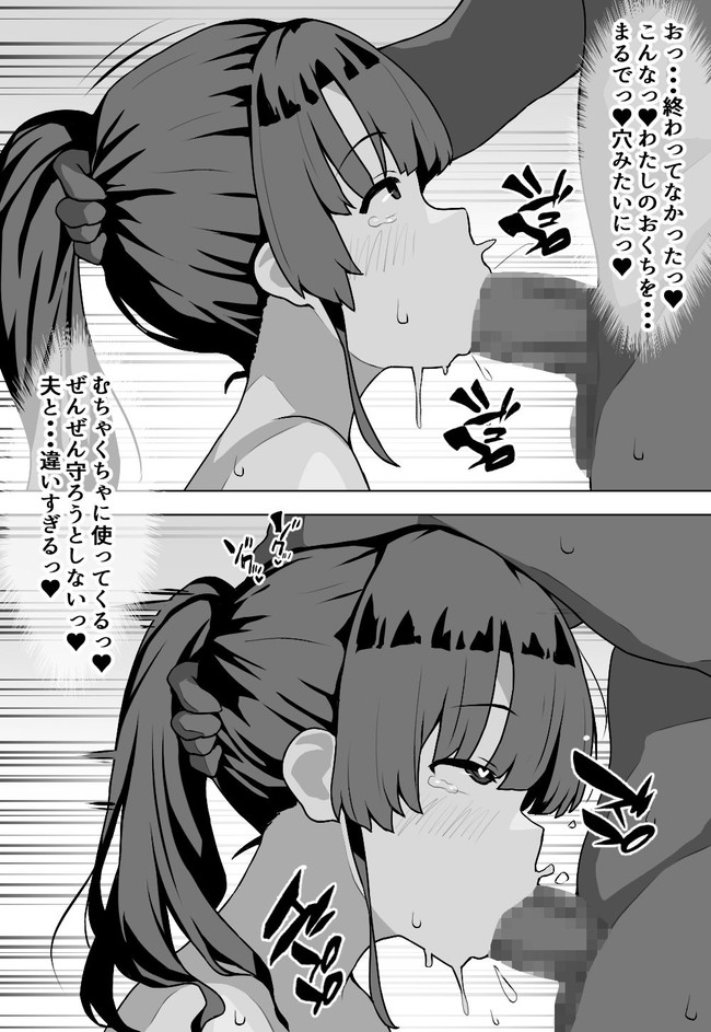 【10円セールエロ漫画】10円だからゴールデンウィークはエロ漫画三昧できちゃうね! 32