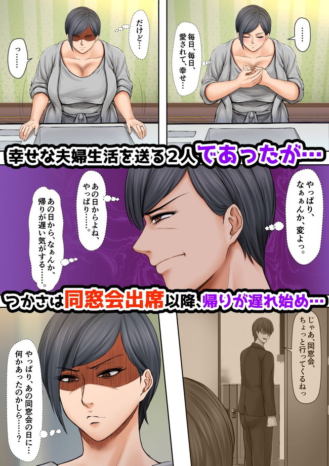 【10円セールエロ漫画】10円だからゴールデンウィークはエロ漫画三昧できちゃうね! 46