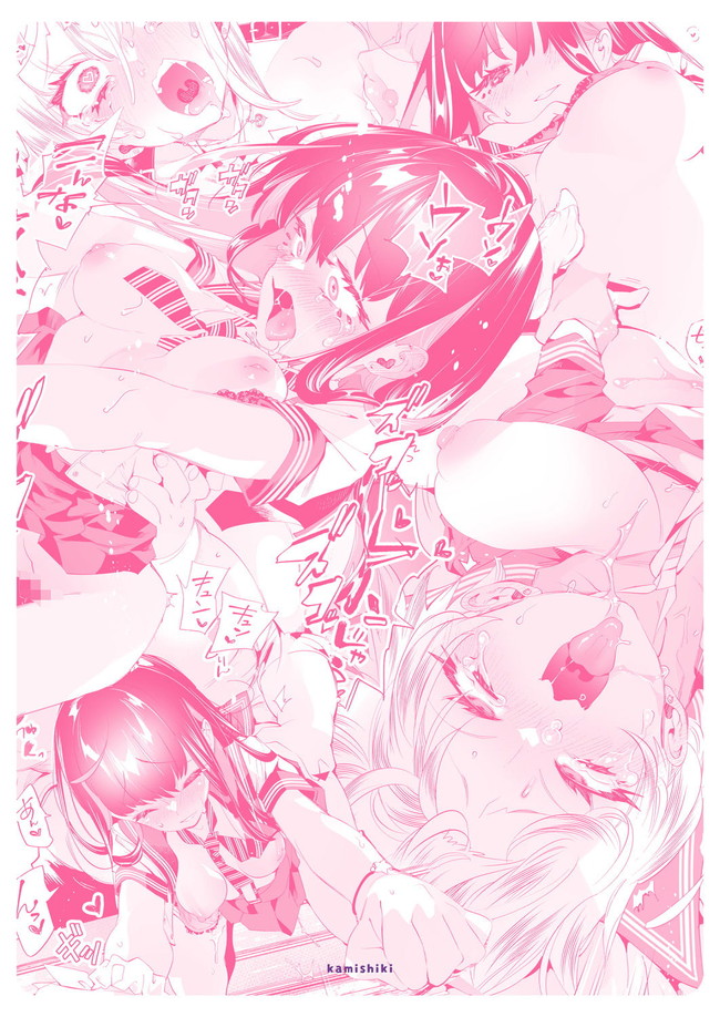 【10円セールエロ漫画】5月9日までのセールこれが第三弾の威力だ！ 31