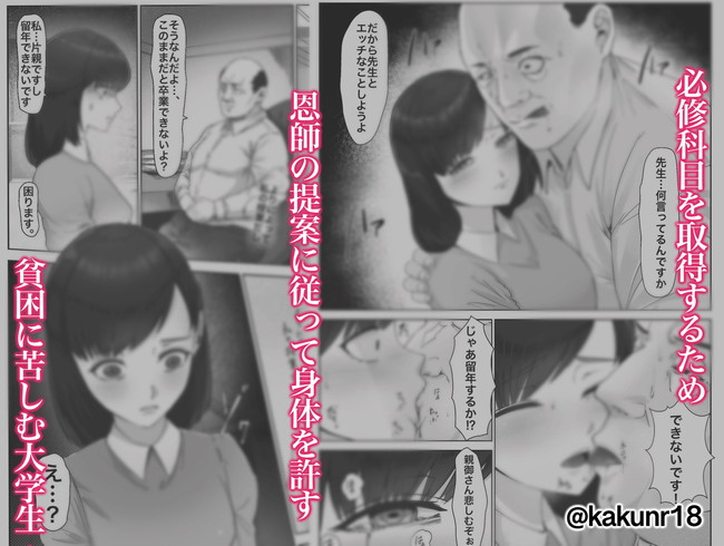 【10円セールエロ漫画】5月9日までのセールこれが第三弾の威力だ！ 34