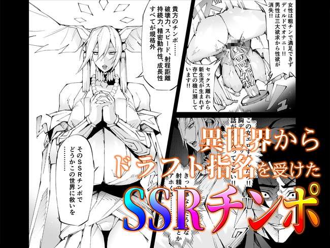 【10円セールエロ漫画】5月9日までのセールこれが第三弾の威力だ！ 44