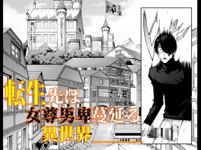 【10円セールエロ漫画】5月9日までのセールこれが第三弾の威力だ！ 46