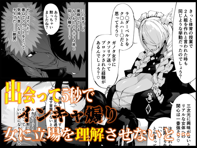 【10円セールエロ漫画】5月9日までのセールこれが第三弾の威力だ！ 47