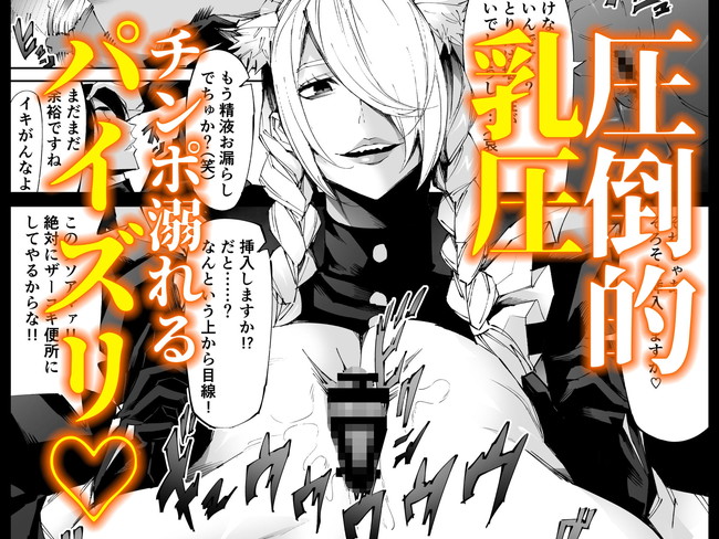 【10円セールエロ漫画】5月9日までのセールこれが第三弾の威力だ！ 48