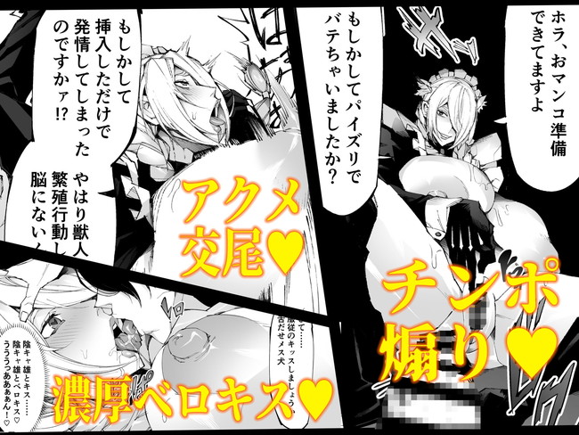 【10円セールエロ漫画】5月9日までのセールこれが第三弾の威力だ！ 49