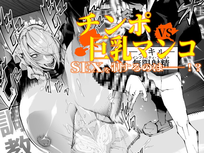 【10円セールエロ漫画】5月9日までのセールこれが第三弾の威力だ！ 51