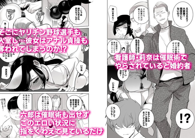 【10円セールエロ漫画】5月9日までのセールこれが第三弾の威力だ！ 56