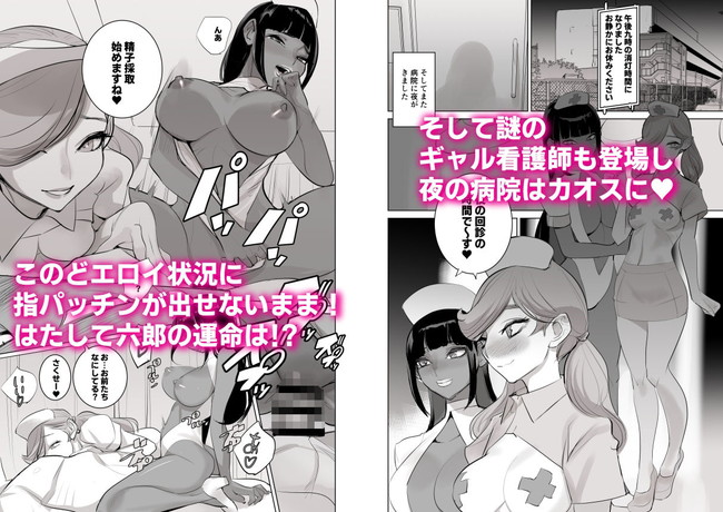 【10円セールエロ漫画】5月9日までのセールこれが第三弾の威力だ！ 57