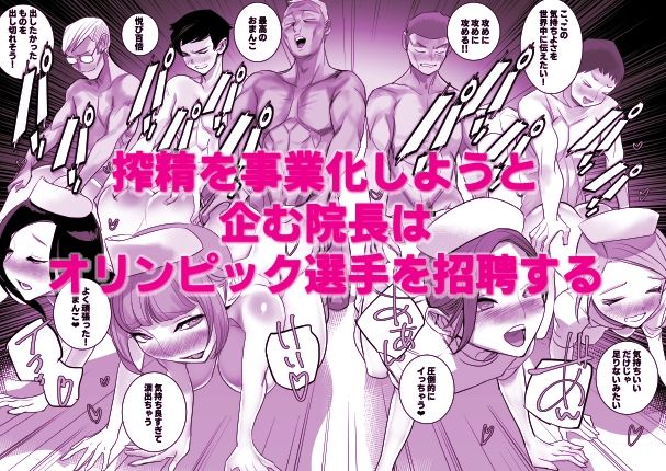 【10円セールエロ漫画】5月9日までのセールこれが第三弾の威力だ！ 61