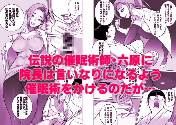 【10円セールエロ漫画】5月9日までのセールこれが第三弾の威力だ！ 62