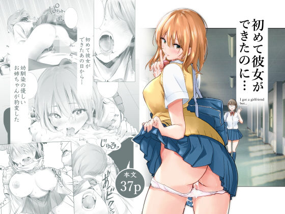 【10円セールエロ漫画】第三弾の10円セールもいっぱいあるよ！