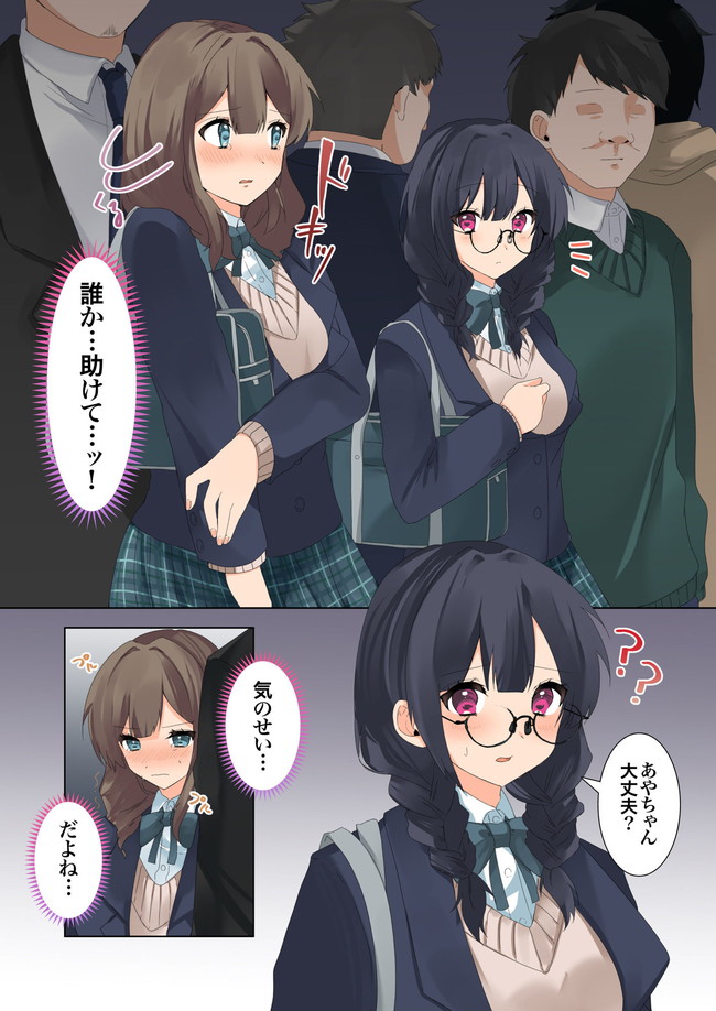 【10円セールエロ漫画】第三弾の10円セールもいっぱいあるよ! 31