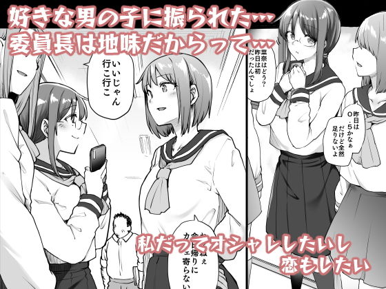 【10円セールエロ漫画】第三弾の10円セールもいっぱいあるよ! 33