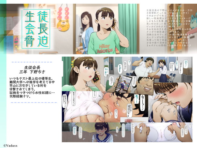 【10円セールエロ漫画】第三弾の10円セールもいっぱいあるよ! 58