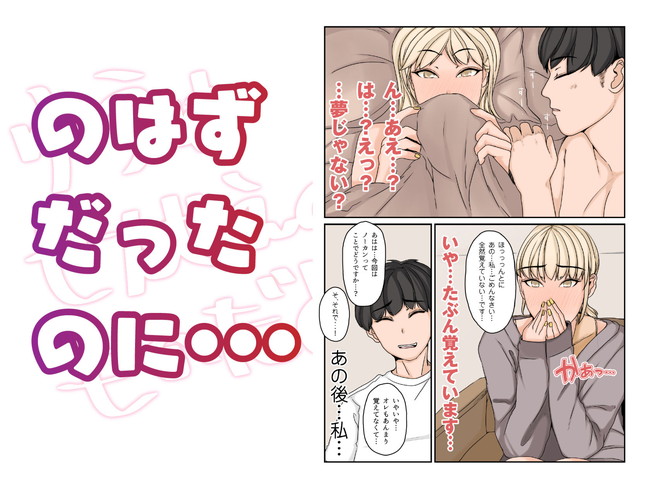 【10円セールエロ漫画】今度は5月9日(金)12:00 〜 5月19日(月)11:59までだぞ急ぐべし! 14