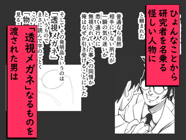 【10円セールエロ漫画】今度は5月9日(金)12:00 〜 5月19日(月)11:59までだぞ急ぐべし! 19