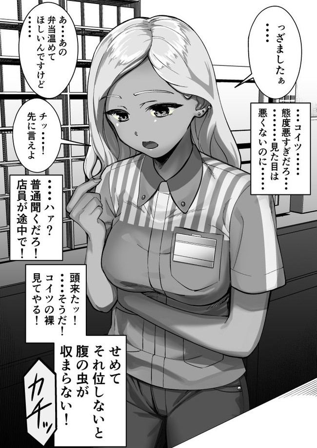 【10円セールエロ漫画】今度は5月9日(金)12:00 〜 5月19日(月)11:59までだぞ急ぐべし! 25
