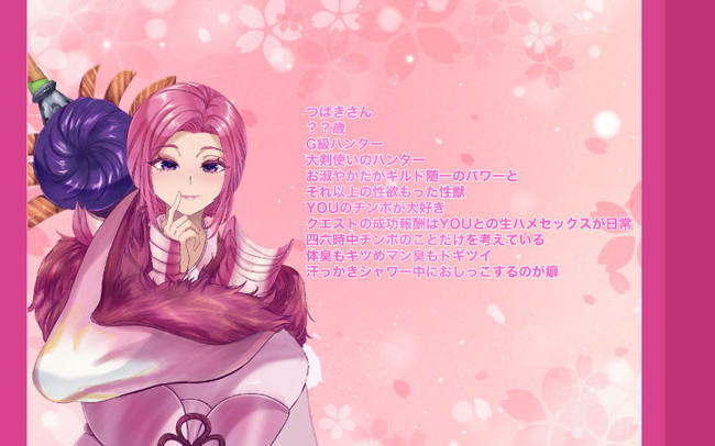 【10円セールエロ漫画】今度は5月9日(金)12:00 〜 5月19日(月)11:59までだぞ急ぐべし! 28