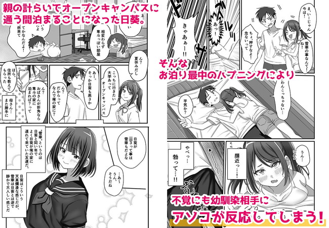 【10円セールエロ漫画】今度は5月9日(金)12:00 〜 5月19日(月)11:59までだぞ急ぐべし! 39