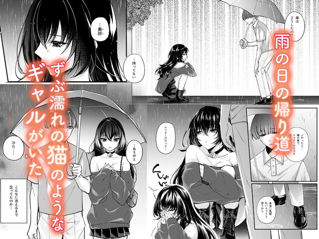 【10円セールエロ漫画】今度は5月9日(金)12:00 〜 5月19日(月)11:59までだぞ急ぐべし! 45