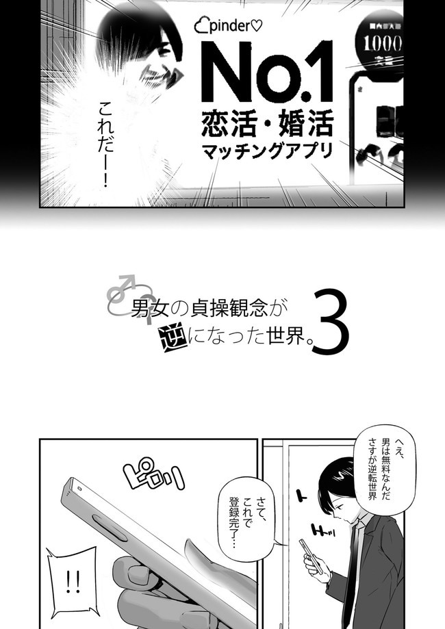 【10円セールエロ漫画】今度は5月9日(金)12:00 〜 5月19日(月)11:59までだぞ急ぐべし! 68