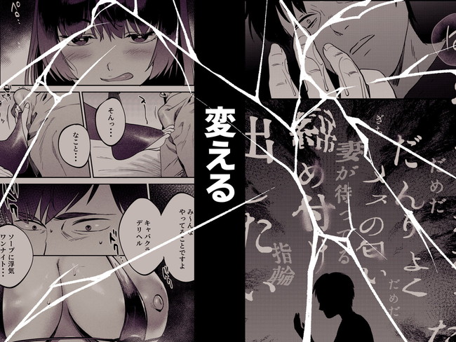 【10円セールエロ漫画】10円でゲットできるエロ漫画がいっぱい！ 07