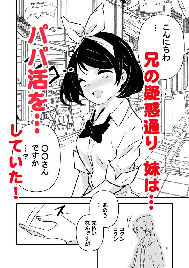 【10円セールエロ漫画】10円でゲットできるエロ漫画がいっぱい！ 13