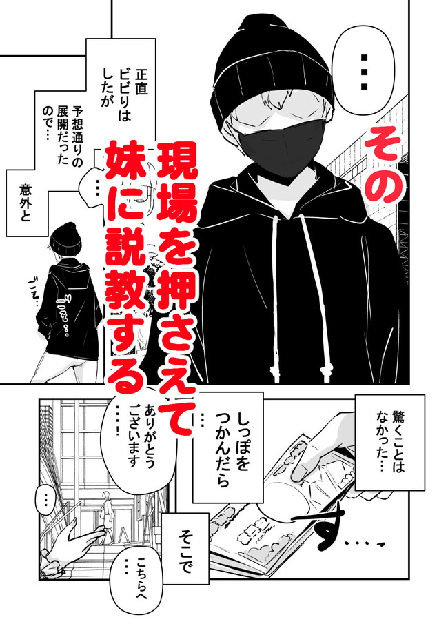 【10円セールエロ漫画】10円でゲットできるエロ漫画がいっぱい！ 14