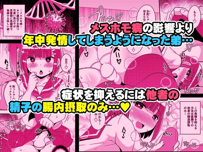 【10円セールエロ漫画】10円でゲットできるエロ漫画がいっぱい！ 23