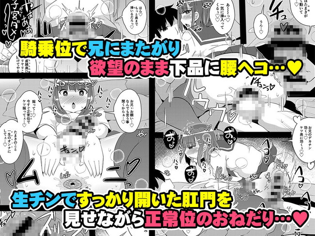 【10円セールエロ漫画】10円でゲットできるエロ漫画がいっぱい！ 26