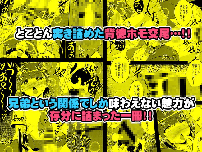 【10円セールエロ漫画】10円でゲットできるエロ漫画がいっぱい！ 28