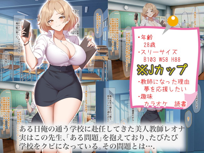 【10円セールエロ漫画】10円でゲットできるエロ漫画がいっぱい！ 44