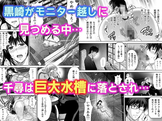 【10円セールエロ漫画】10円でゲットできるエロ漫画がいっぱい！ 66