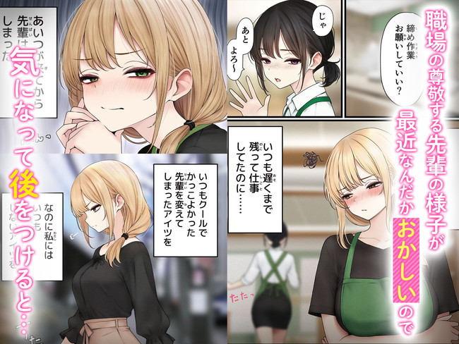 【エロ漫画】近所のカフェで働くクールで可愛い店員さんをお持ち帰りしてみたら発情した店員さんの強烈なピストンで騎乗位されたり店内でセックスしたりでヤリたい放題！※05/31続編追加 03