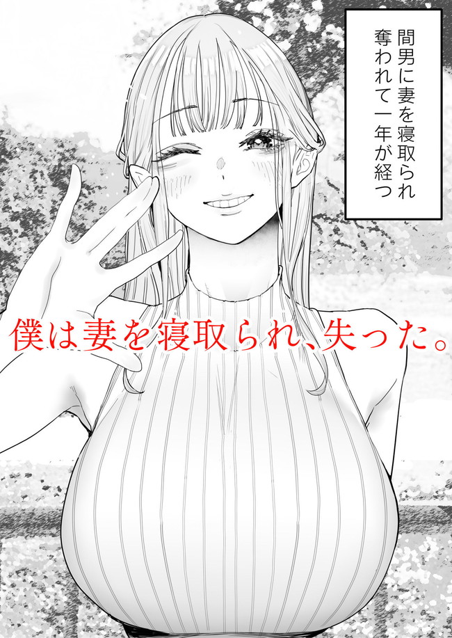 【エロ漫画】娘の友達に好かれた主人公は娘の友達の豊満な身体を毎日のように娘が居ようともセックスしまくるのであった! 02