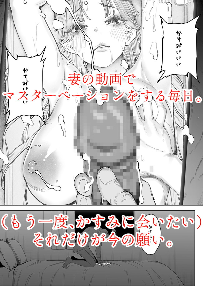 【エロ漫画】娘の友達に好かれた主人公は娘の友達の豊満な身体を毎日のように娘が居ようともセックスしまくるのであった! 03