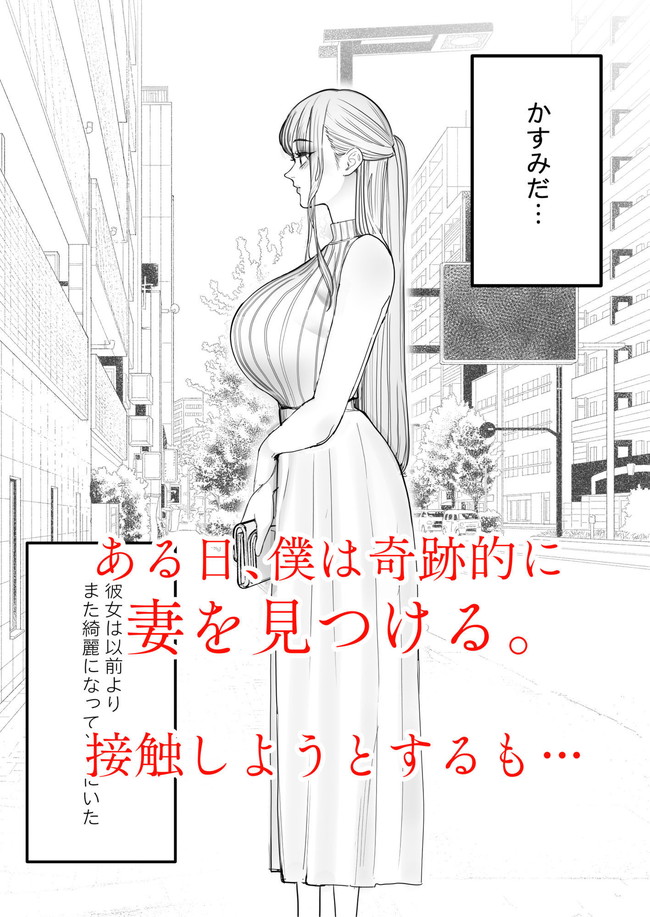 【エロ漫画】娘の友達に好かれた主人公は娘の友達の豊満な身体を毎日のように娘が居ようともセックスしまくるのであった! 04