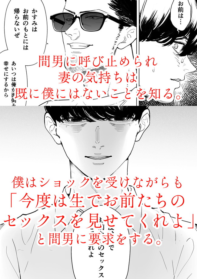 【エロ漫画】娘の友達に好かれた主人公は娘の友達の豊満な身体を毎日のように娘が居ようともセックスしまくるのであった! 05