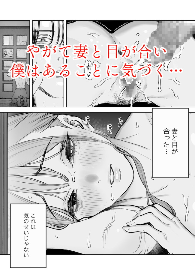 【エロ漫画】娘の友達に好かれた主人公は娘の友達の豊満な身体を毎日のように娘が居ようともセックスしまくるのであった! 09