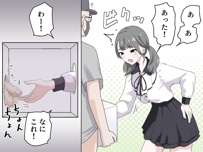 【エロ漫画】グラサンにマスクの怪しい男が持つ箱の中には何やら熱くて固いものが入ってるみたいでお姉さんが手を入れると… 05