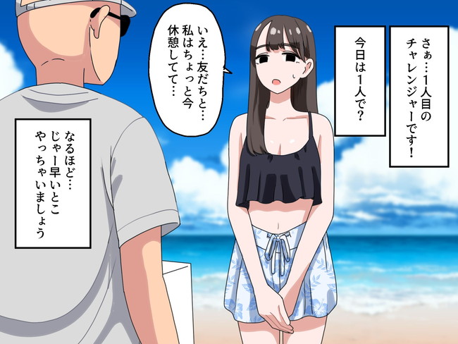 【エロ漫画】グラサンにマスクの怪しい男が持つ箱の中には何やら熱くて固いものが入ってるみたいでお姉さんが手を入れると… 03