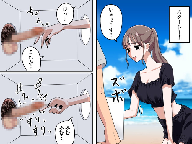 【エロ漫画】グラサンにマスクの怪しい男が持つ箱の中には何やら熱くて固いものが入ってるみたいでお姉さんが手を入れると… 06