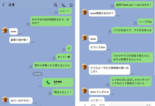 【AIエロ漫画】マチアプを使って童貞卒業した実話エロ漫画ドキュメンタリー!実話だからこそ伝わる心情が堪らん! 04