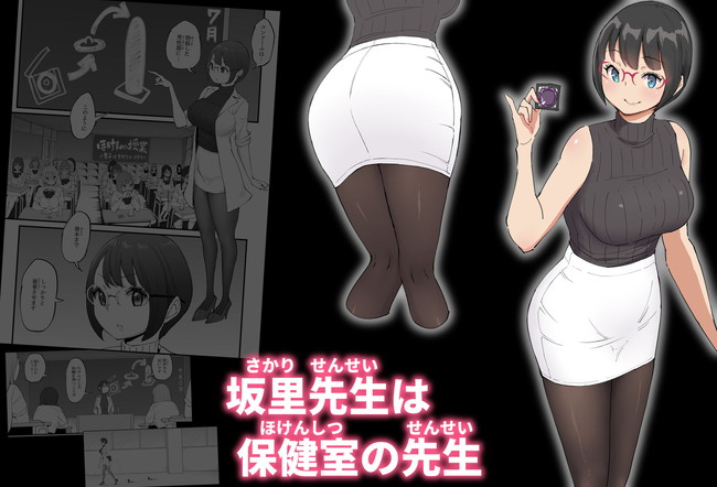 【エロ漫画】スライム乳の女教師と二人っきりでヨガしてたらお尻突き出してアソコは濡れてるこれはもヤれるだろってことでは？ 03