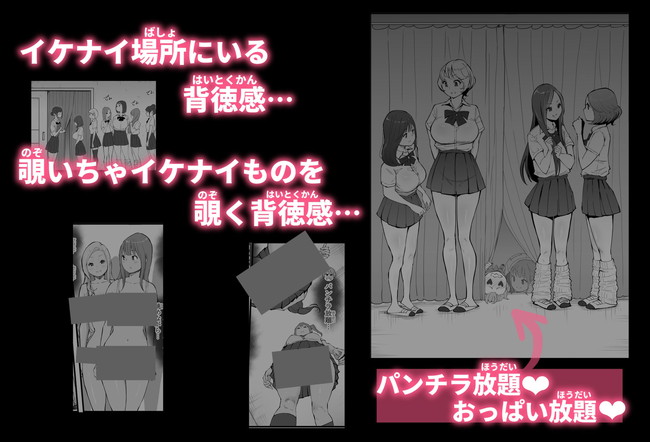 【エロ漫画】スライム乳の女教師と二人っきりでヨガしてたらお尻突き出してアソコは濡れてるこれはもヤれるだろってことでは？ 05