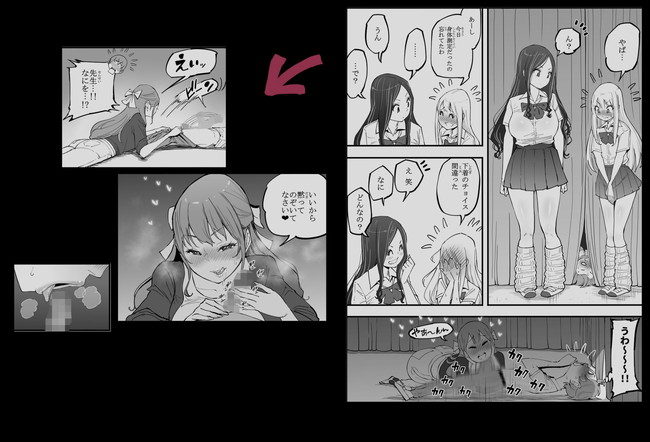 【エロ漫画】スライム乳の女教師と二人っきりでヨガしてたらお尻突き出してアソコは濡れてるこれはもヤれるだろってことでは？ 06