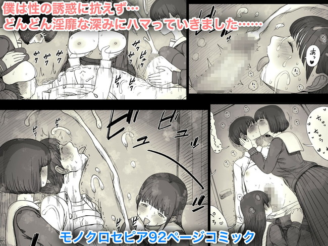 【エロ漫画】普段は女同士で性欲を解消するくらい欲求不満の女子達が女学寮に男を連れ込みフェラでセックスで精子を何度も搾り取る! 04